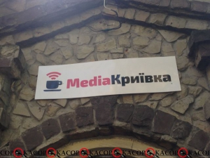 У Тернополі відкрили «Mediaкриївку»