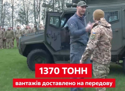 «Завдяки вам ми доставили 1370 тонн вантажів допомоги», - «Українська команда» подякувала українцям за донати