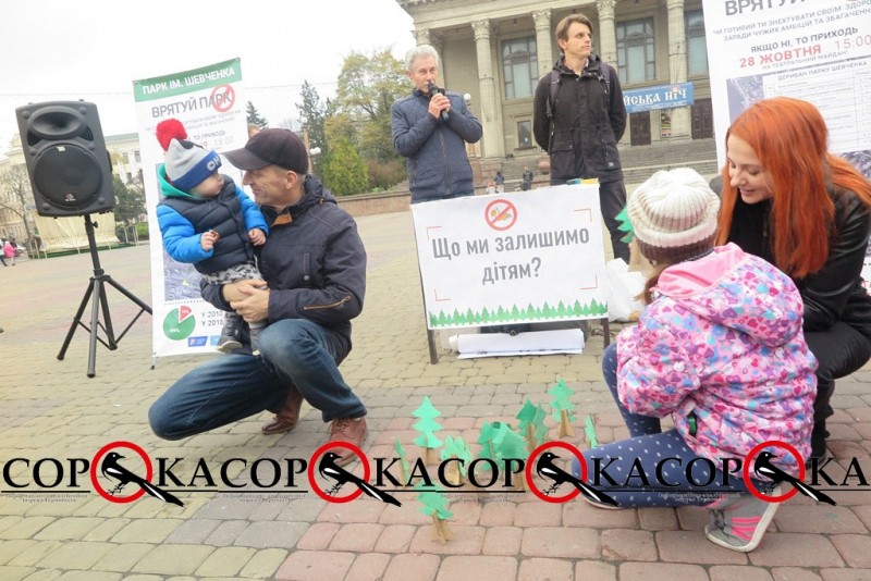 «Не дамо знищити парк!»: на головній площі Тернополя провели чергову акцію проти незаконної забудови (фото)