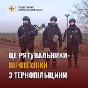 Піротехніки з Тернопільщини продовжують розмінування деокупованої території Херсонської області