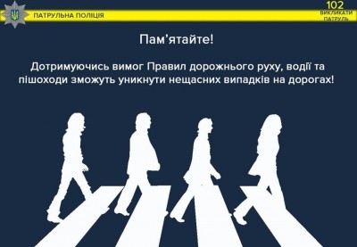 Через що нaйчaстіше трaвмуються пішоходи розповіли тернопільські поліцейські