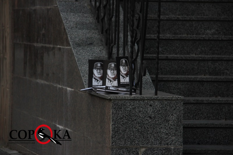 «Життя, мов спалах»: у Тернополі презентували книгу про відомого українського націоналіста