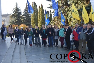 Масова акція на підтримку Великої політичної реформи відбулась під стінами Тернопільської обласної ради (фото)