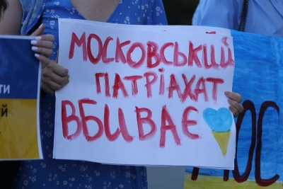 «Свічка в їхній церкві – куля в серце нашого воїна»: тернополяни вимагали заборонити московський патріархат (фото)