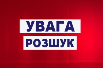 Тернополян просять допомогти розшукати злодійку