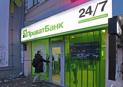 &quot;Котимося в прірву&quot;: на Тернопільщині закриють єдине в місті відділення банку (відео)