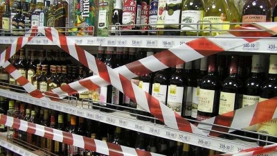 У Тернопільській області заборонили продавати алкоголь