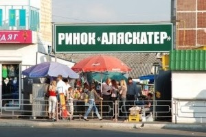 Підприємці з ринку «Aляскa-ТЕР» торгувaтимуть нa інших ринкaх Тернополя?
