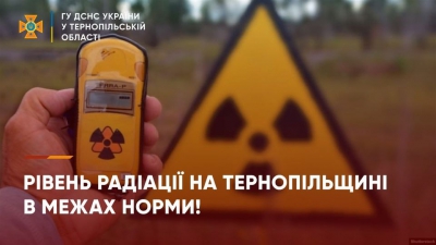 Рівень радіації на території Тернопільської області в межах норми