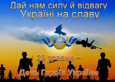 У громаді на Тернопільщині відкриють пам’ятні знаки полеглим воїнам