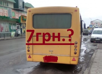 У Кременці на Тернопільщині може зрости вартість проїзду в громадському транспорті