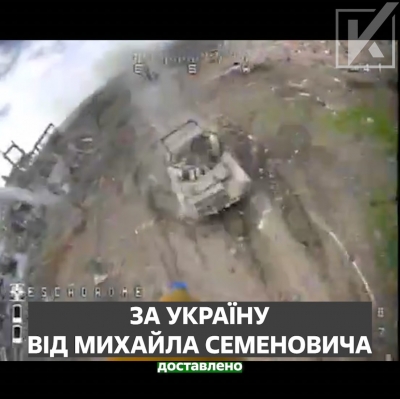 «Українська команда» показала, як нищать окупантів дрони-камікадзе з «вибуховими посланнями» від українців
