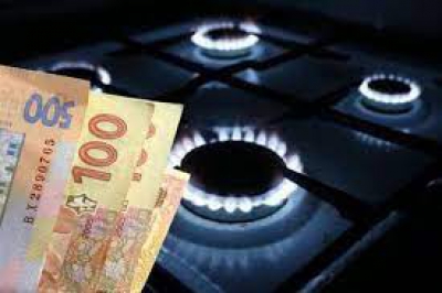 Львівське підприємство, яке завищувало ціну на газ для однієї із міських рад на Тернопільщині, заплатить майже 305 000 гривень