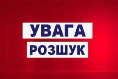 Поліцейські розшукають жителя Тернопільщини, який безслідно зник (фото)