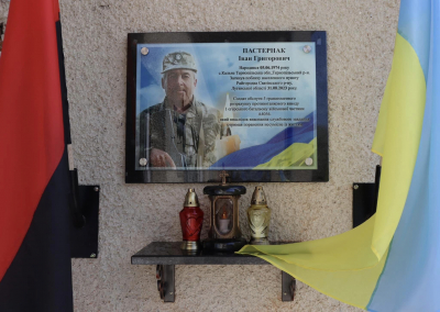 На Тернопільщині відкрили меморіальну дошку захиснику Івану Пастернаку