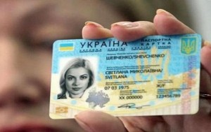 Молодь на Тернопільщині отримує документи нового зразка