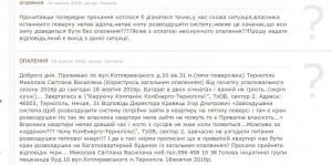 Його Святість нагородив директора з Тернопільщини