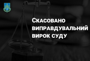 На Тернопільщині ухилянту &quot;світить&quot; три роки у в&#039;язниці