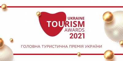 Тернопіль та Збараж змагаються за головну туристичну премію України «Ukraine Tourism Awards 2021»