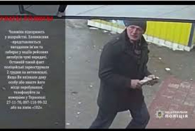 У Тернополі розшукують зловмисика, який обманом забирає у водіїв рейсових автобусів чужі передачі