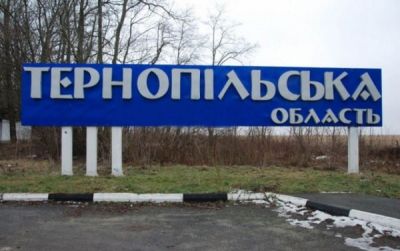 На Тернопільщині розпочали реорганізацію районних рад