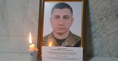 Тернопіль попрощається із загиблим на війні КОРДівцем Віктором Мельниченком