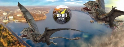 Уже завтра у Тернополі запрацює справжній парк динозаврів
