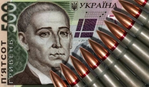 Майже 372,2 млн грн – внесок Тернопільщини на потреби армії