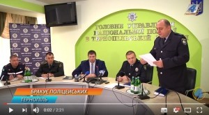 Поліції Тернопільщини бракує кадрів (відео)