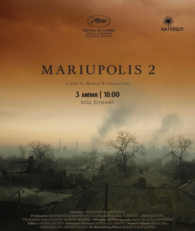 У Тернополі відбудеться показ фільму «Маріуполіс 2»