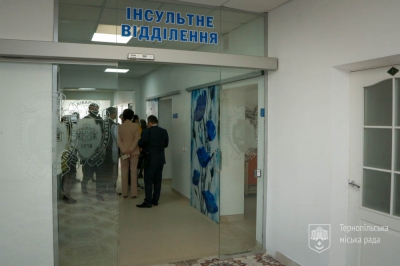 У Тернополі на базі клінічної психоневрологічної лікарні відкрили оновлене інсультне відділення