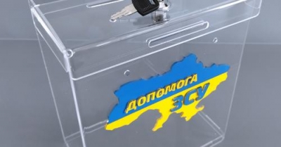 Мешканець Тернопільщини викрав скриньку з пожертвами для ЗСУ
