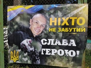 Пам&#039;ять тернопільського АТО-вця вшанували міні-футбольним турніром