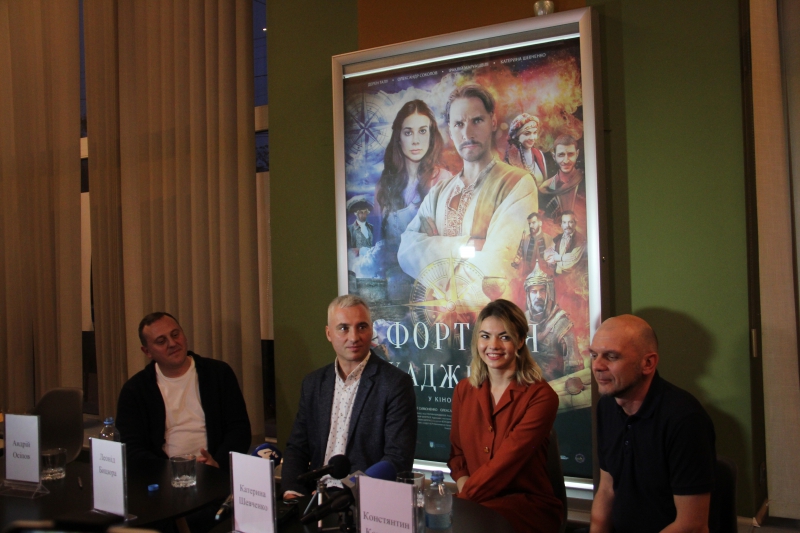 У Тернополі показали перший український фільм, який вийде у турецькому прокаті