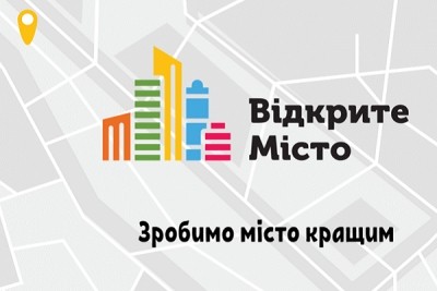 Про комунaльні проблеми тернополяни можуть повідомити через портaл «Відкрите місто»