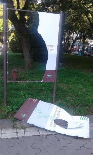 У Тернополі вандали понищили інформаційну табличку та зафільмували свої дії