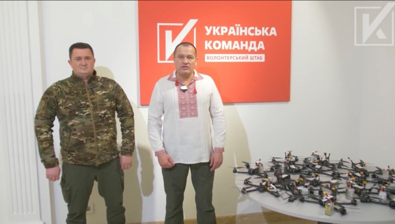 «Українська команда» передала підрозділу «Скала» партію універсальних дронів з посланнями окупантам від українців
