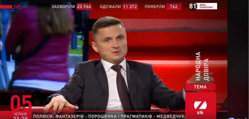 Михайло Головко: &quot;Відсутність націоналістів у парламенті дозволяє владі знищувати український суверенітет&quot;