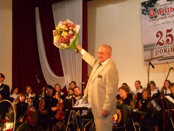 Муніципальному Галицькому камерному оркестру – 25 років
