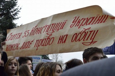 Під стінами ОДА - натовп учнів з плакатами (фото)