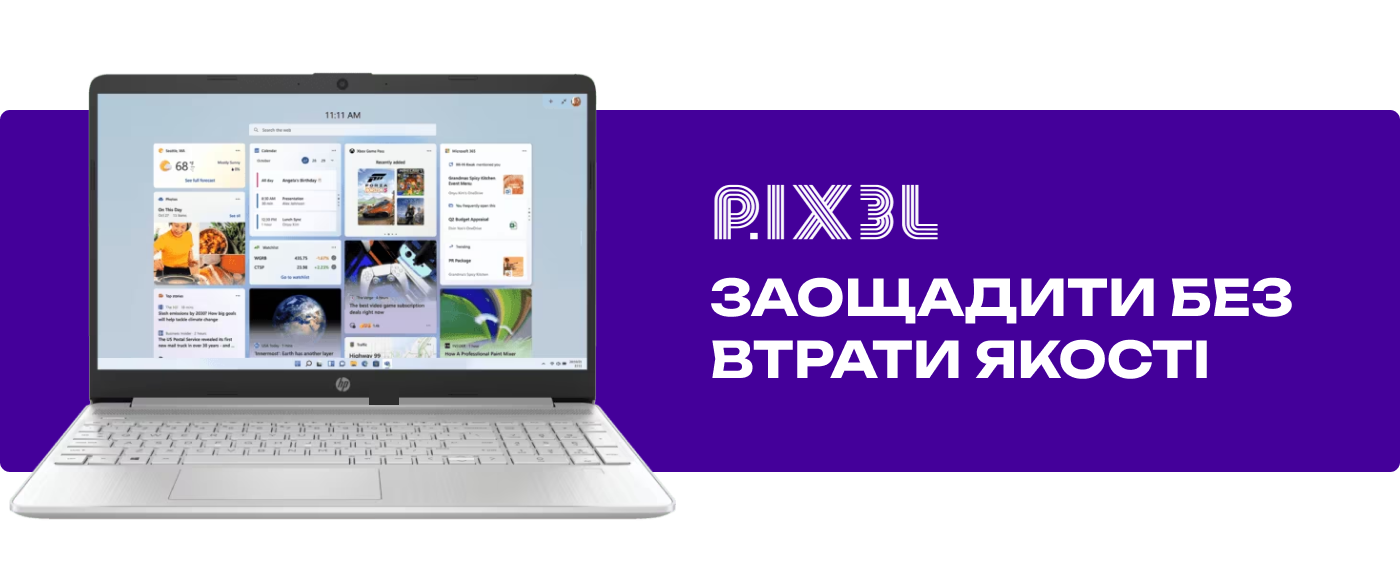 Як не помилитися у виборі вживаної техніки?