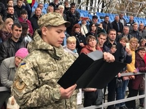 На Тернопільщині учні склали урочисту присягу