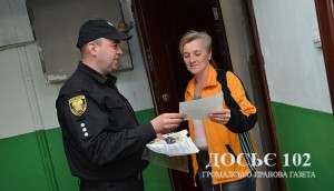 Дільничні інспектори обходитимуть домівки мешканців Тернопільщини, а також магазини і підприємства