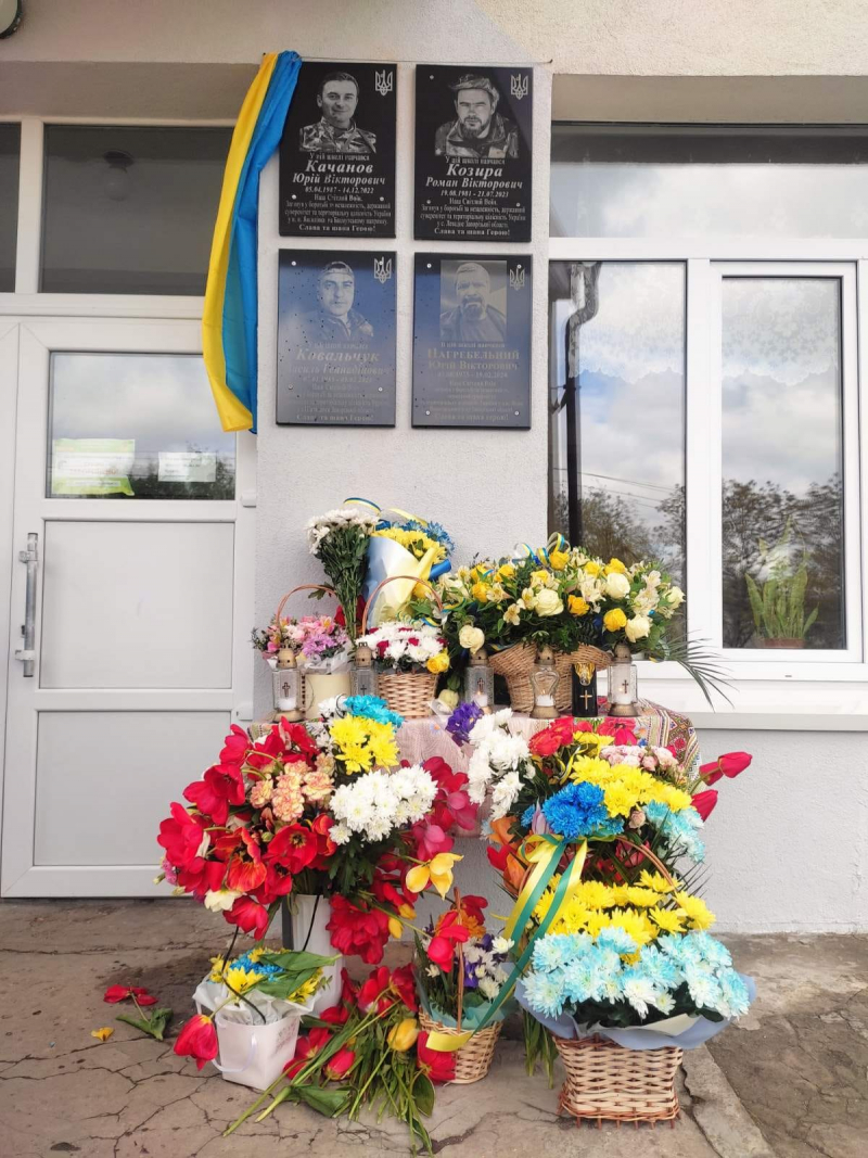 У громаді на Тернопільщині відкрили меморіальні дошки чотирьом захисникам України