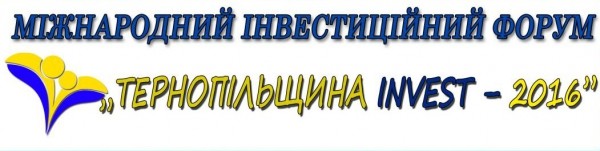 Тернопільщину покажуть у всій красі