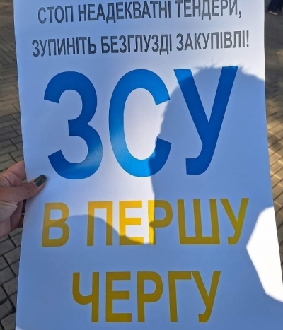Спершу – підтримка фронту: у Тернополі відбудеться мітинг проти безглуздих закупівель