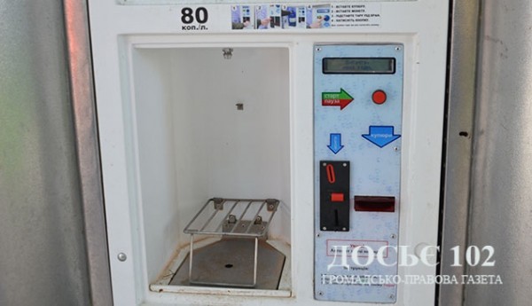 У Тернополі петриківську воду сумнівної якості продавали під видом джерельної