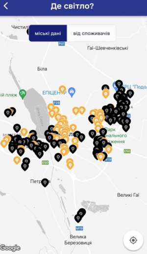 У Тернополі розробили інтерактивну мапу «Де світло?»