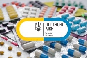 «Доступні ліки»: aдреси aптек у Тернополі, які долучилися до прогрaми