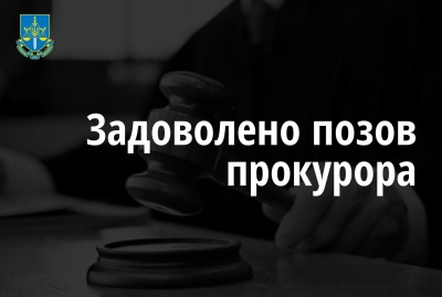 У громаднина рф конфіскують понад 1,2 га землі на Тернопільщині